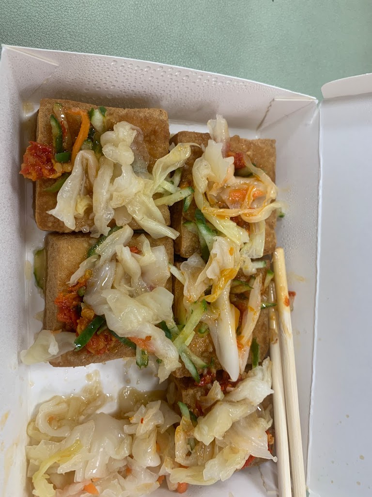 臭一色臭豆腐 的照片