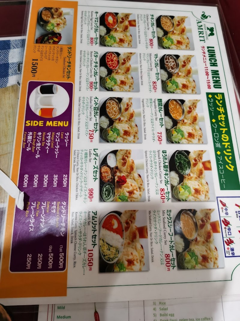ａｍｒｉｔ 東京都江東区住吉 飲食店 グルコミ