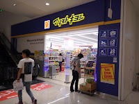 薬 マツモトキヨシ ららぽーと富士見店