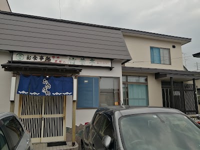 竹葉亭