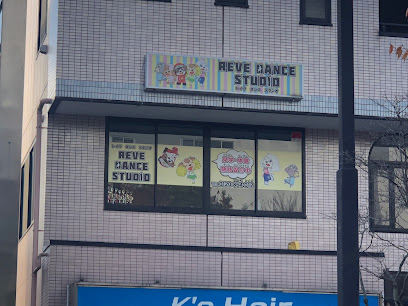 REVE DANCE STUDIO (レイブ ダンス スタジオ) 八千代緑が丘