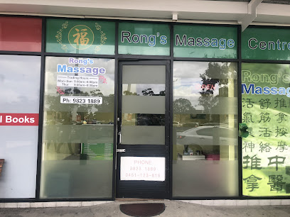 Rong's Massage Therapy Centre