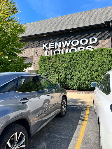 Liquor Store «Kenwood Liquors - Homer Glen», reviews and photos, 12037 W 159th St, Homer Glen, IL 60491, USA