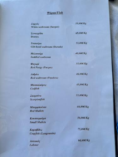 Ο Τάσος - Γαλαξίδι