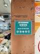 Oriental food supermarkets Macau
