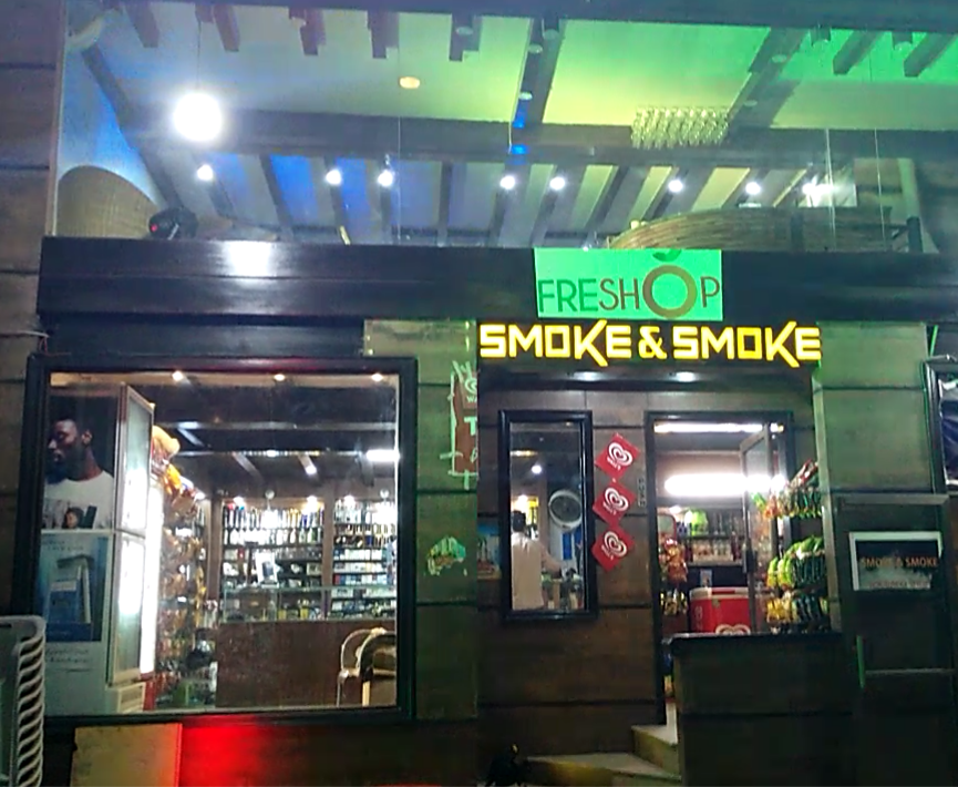 Smoke And Smoke tobacco