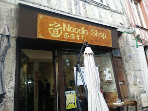 Photo n°147 de Noodle shop à Rouen ()