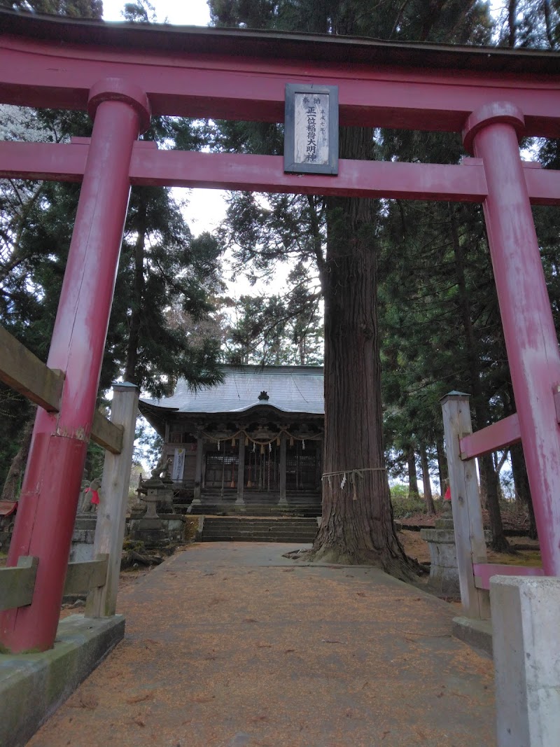 立行事稲荷神社