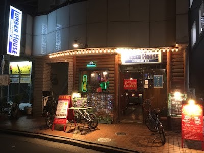 創作料理ダイニングバー LUMBER HOUSE