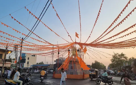 Basaveshwara Circle Afzalpur image