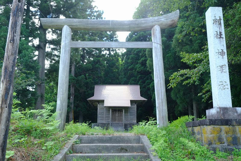 二井山神明社