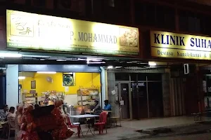 Restoran Haji AP Mohammad image