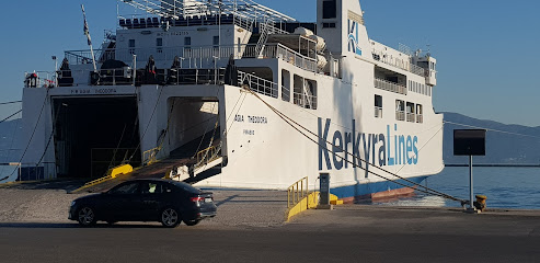 Αποθήκευση Αποσκευών - Λιμάνι Κέρκυρας