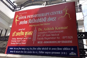 Ashok Physiotherapy Centre image