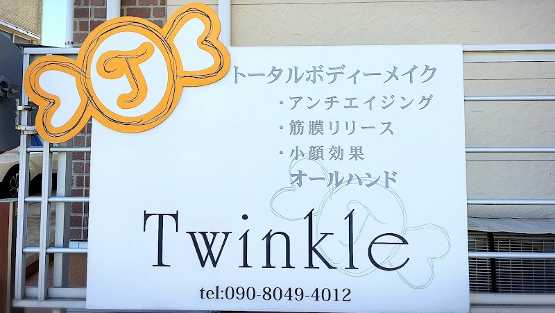 トータルボディーメイク Twinkle