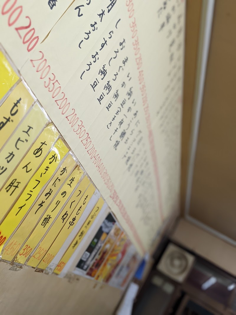 一平 千葉県船橋市本町 居酒屋 レストラン グルコミ