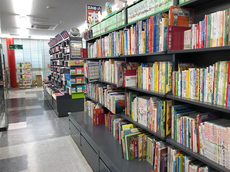 Bookoff 館林店 群馬県館林市大手町 リサイクル ショップ ビデオレンタル グルコミ