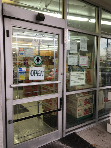 Asian Grocery Store «New K F Supermarket», reviews and photos, 625 Kinderkamack Rd, River Edge, NJ 07661, USA