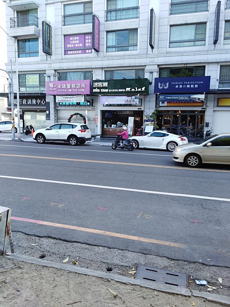 迷客夏Milksha 臺南中華店 的照片