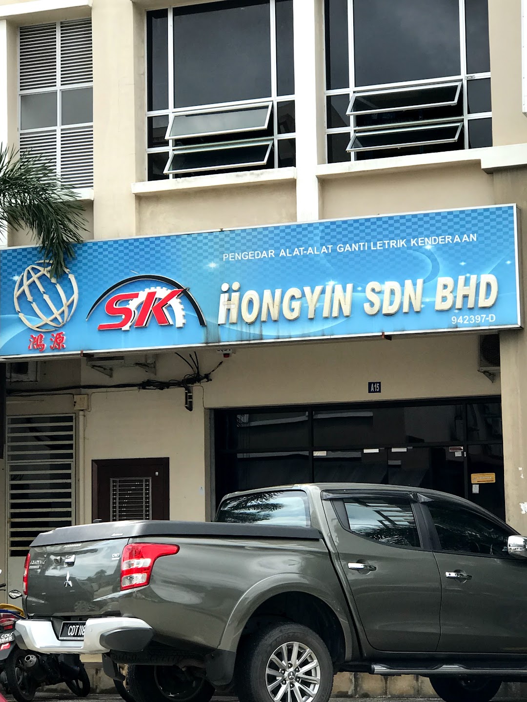 Sk Hongyin Sdn Bhd