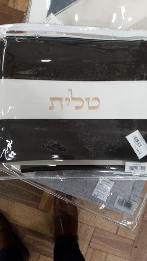 Book Store «Mekor judaica Book Store», reviews and photos, 1973 Coney Island Ave, Brooklyn, NY 11223, USA