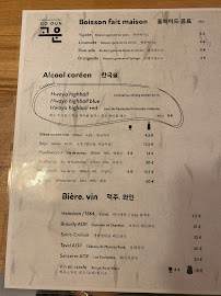 Restaurant coréen Go Oun à Paris (le menu)