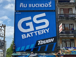 แบตเตอรี่ พัทยา