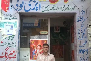 Jawad Mobile & Internet Cafe image