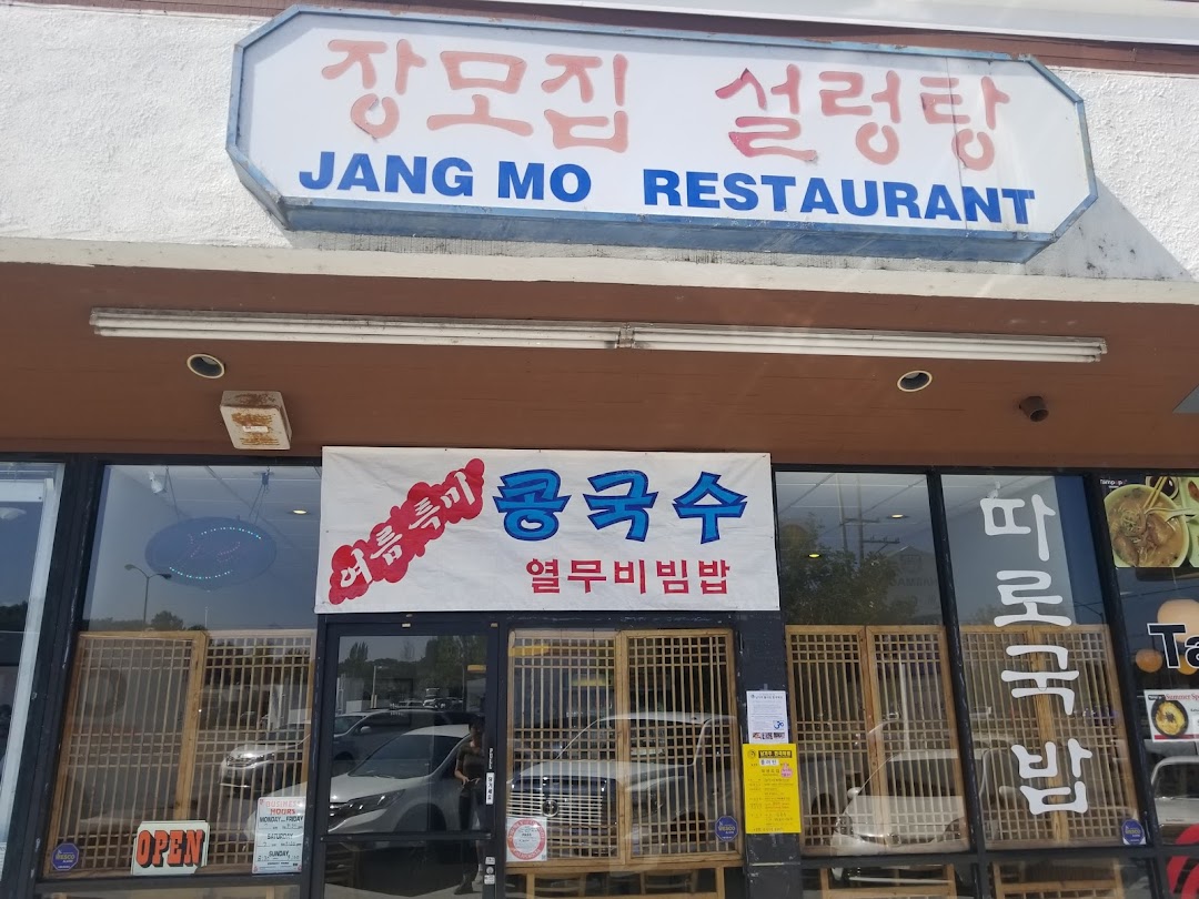 Jang Mo Jip