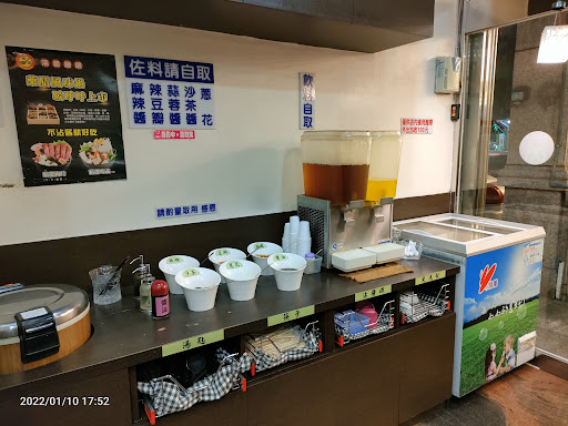 湯霸小火鍋(桃園介壽店)