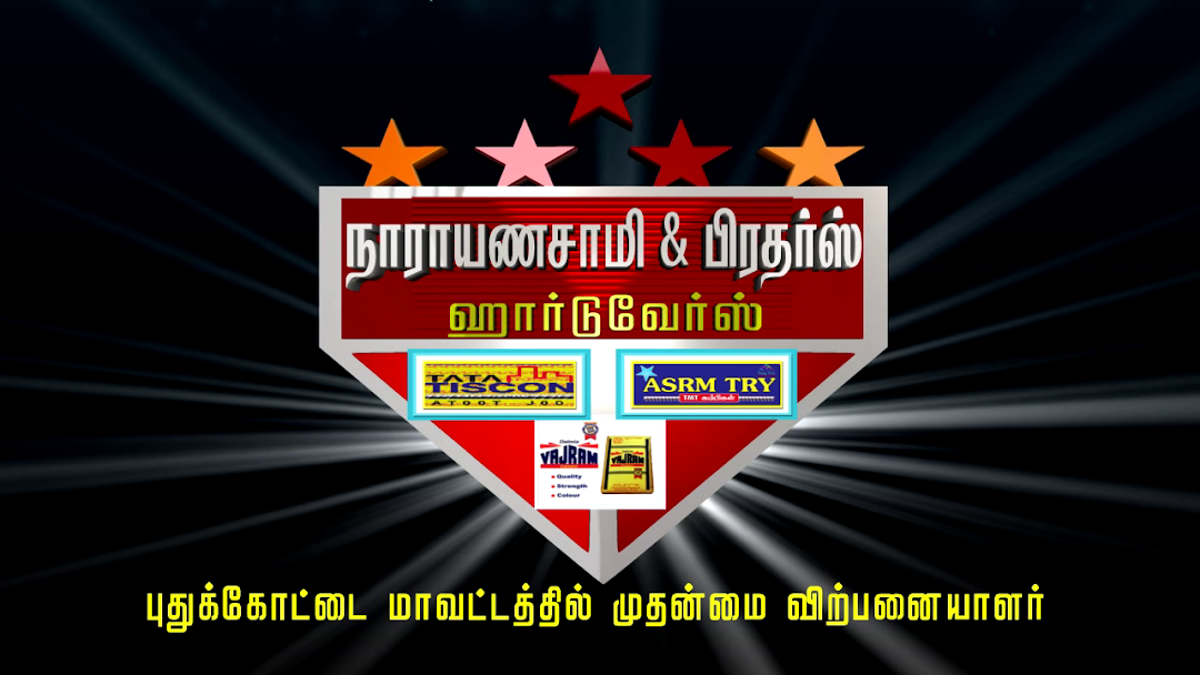 NA Thevar Complex