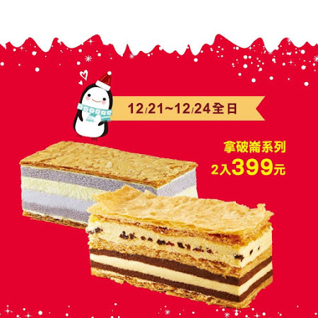 85度C咖啡蛋糕飲料麵包(龍潭中正店)