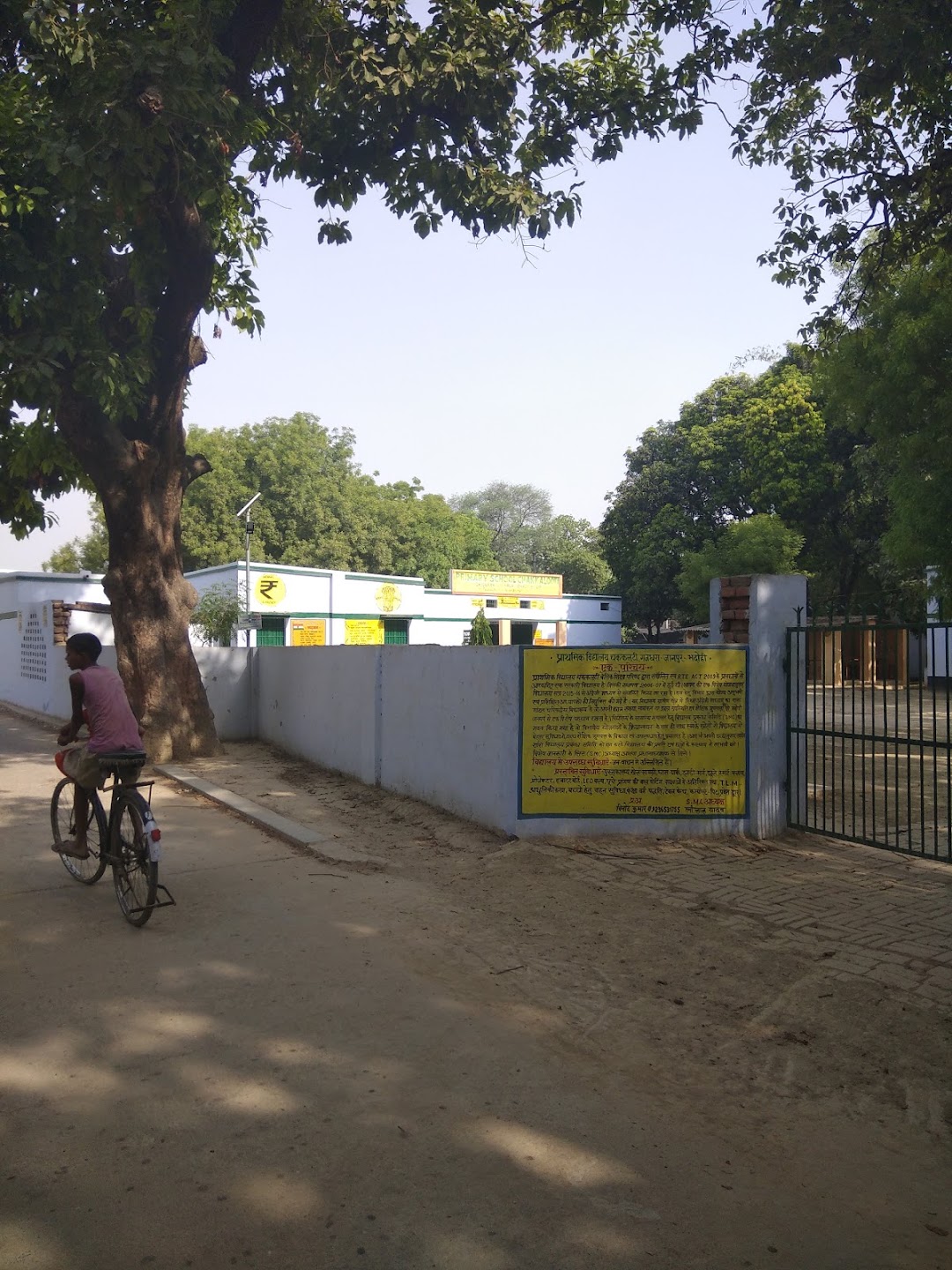 Primary School Chakkalooto