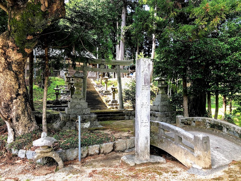 八平神社