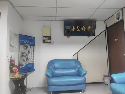 Klinik Pergigian Ch'Ng