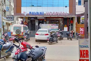 Pavani Hospitals image