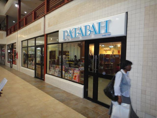 Patabah Books Limited, B18 Adeniran Ogunsanya Shopping Mall, Adeniran Ogunsanya St, Surulere, Lagos, Nigeria, Shopping Mall, state Lagos