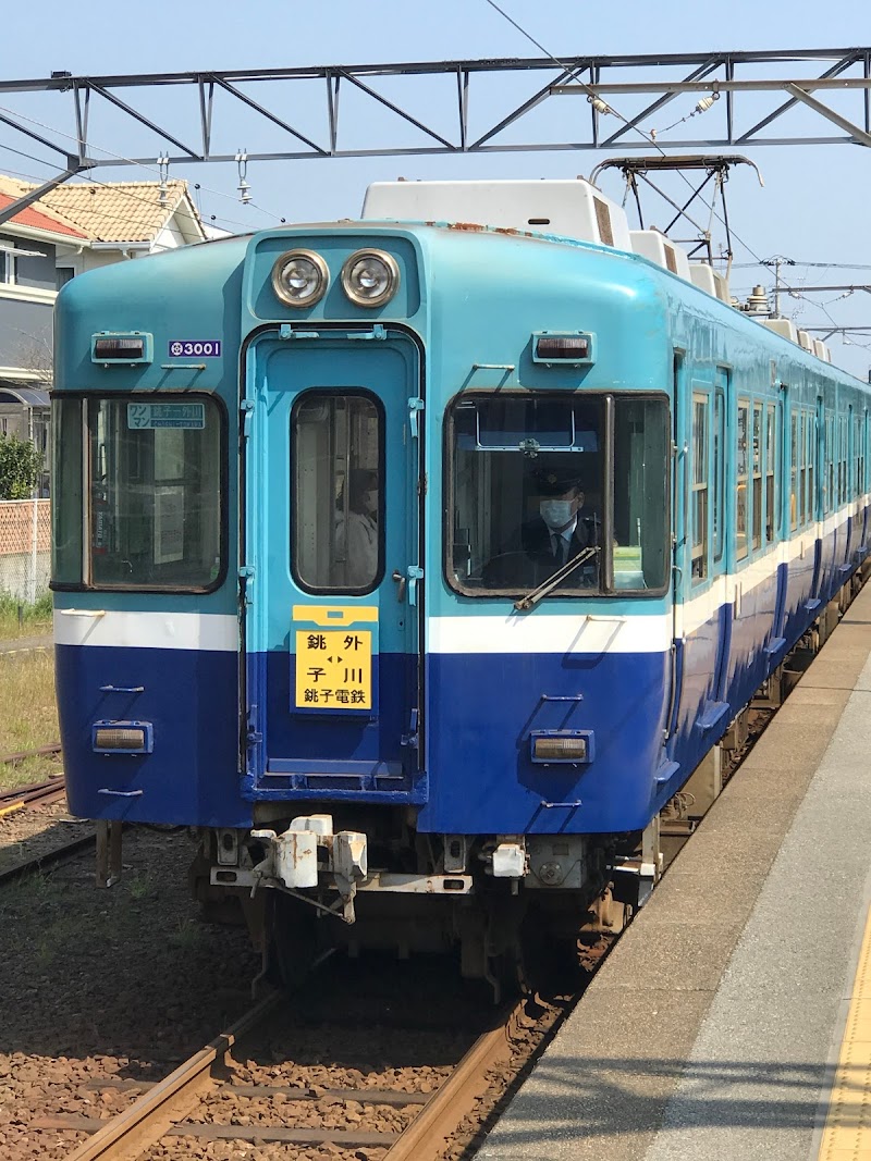 銚子観光案内所 千葉県銚子市西芝町 観光案内所 グルコミ