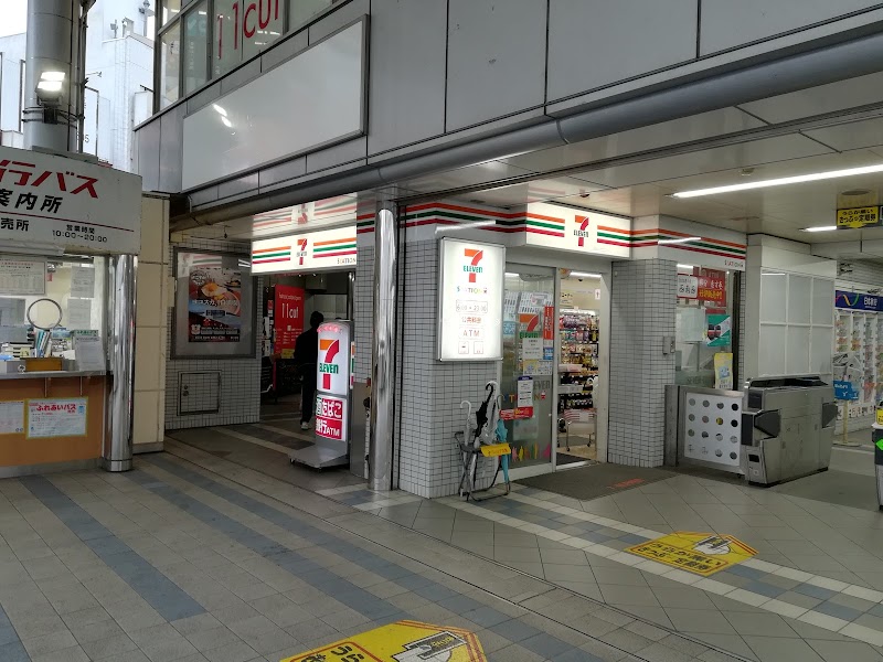 セブン-イレブン 京急ＳＴ横須賀中央東口店