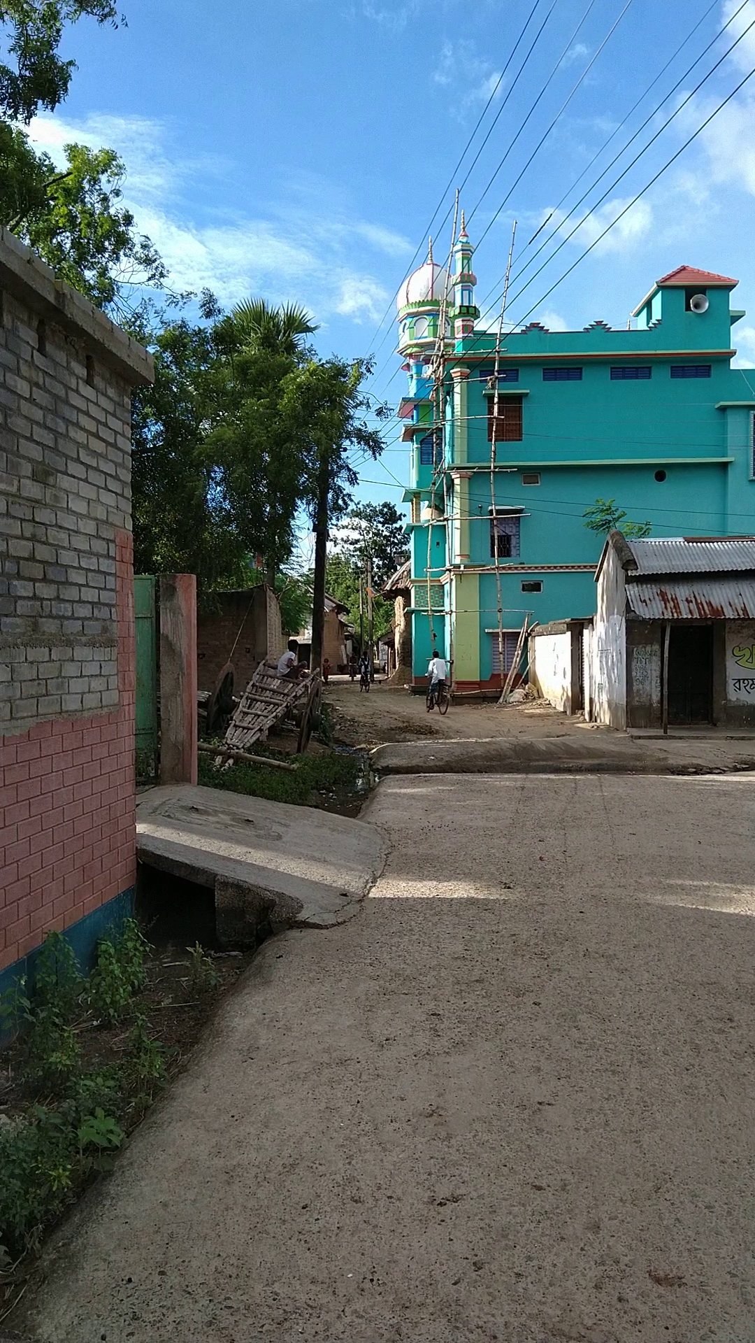 অ্যারোমা এলোপ্যাথিক ক্লিনিক