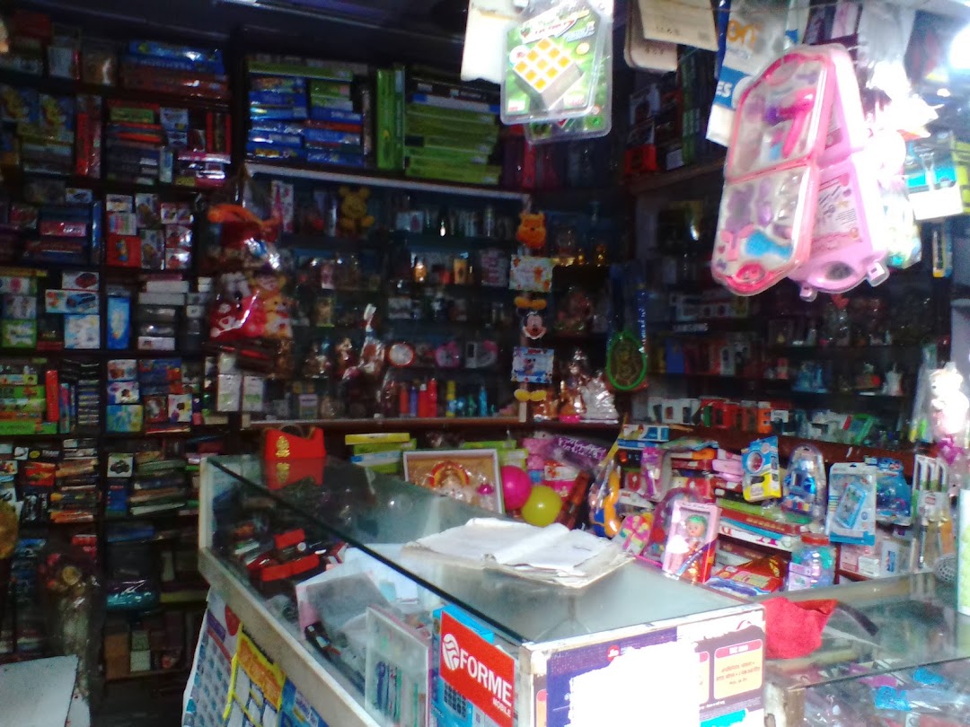Bittu Gift Center