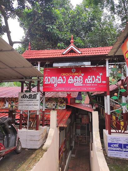 Vanarani Toddy shop - Restaurant in Koruthodu, Kottayam , India