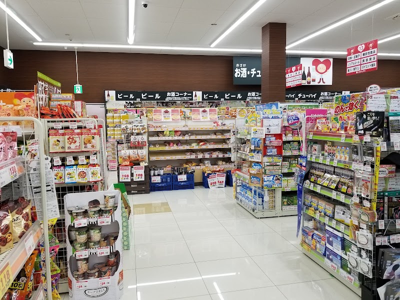 くすりのレデイ 中村店