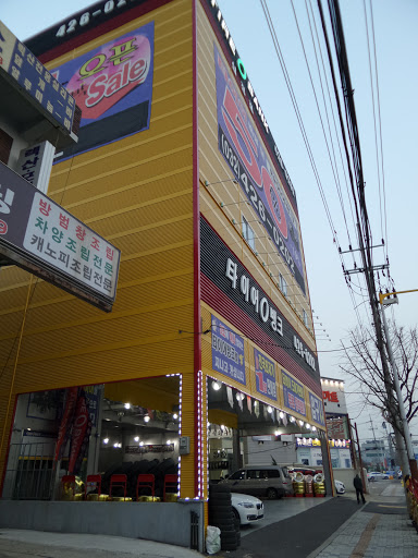 저렴한 타이어 매장 서울
