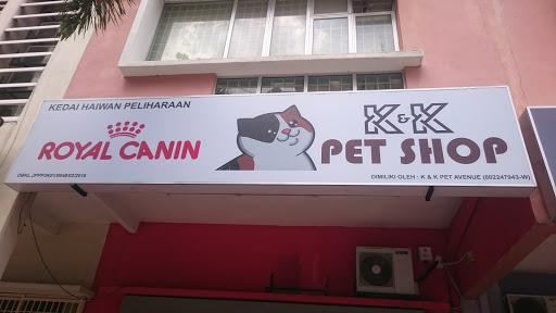 K & K Pet Shop (HQ)