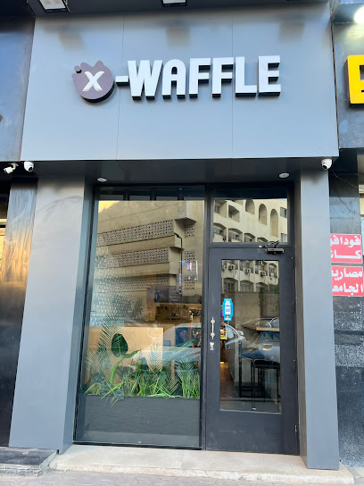 X Waffle - Hai El Gamaa Branch