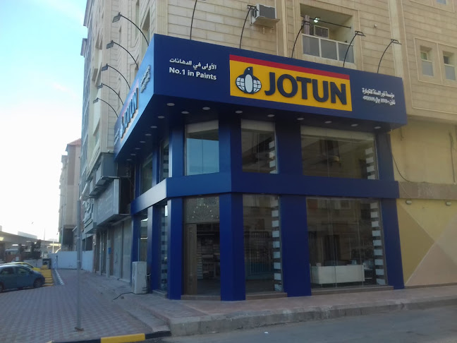 JOTUN مؤسسة نور السنة جوتن - متجر دهانات