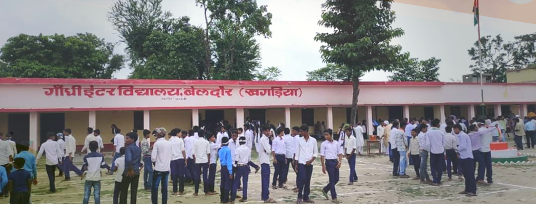 High School Beldaur