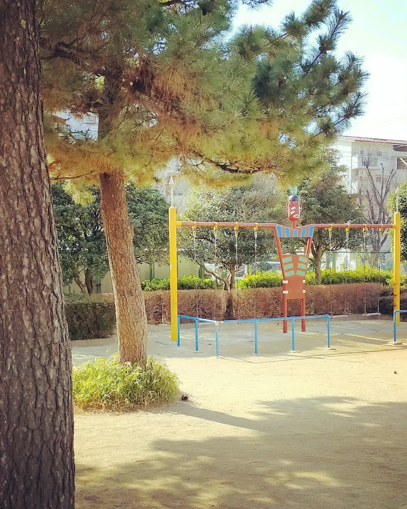 まつの木公園