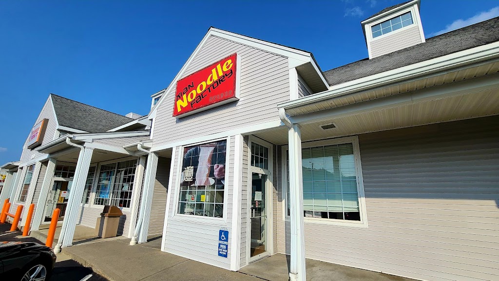 Xian Noodle Factory 06111